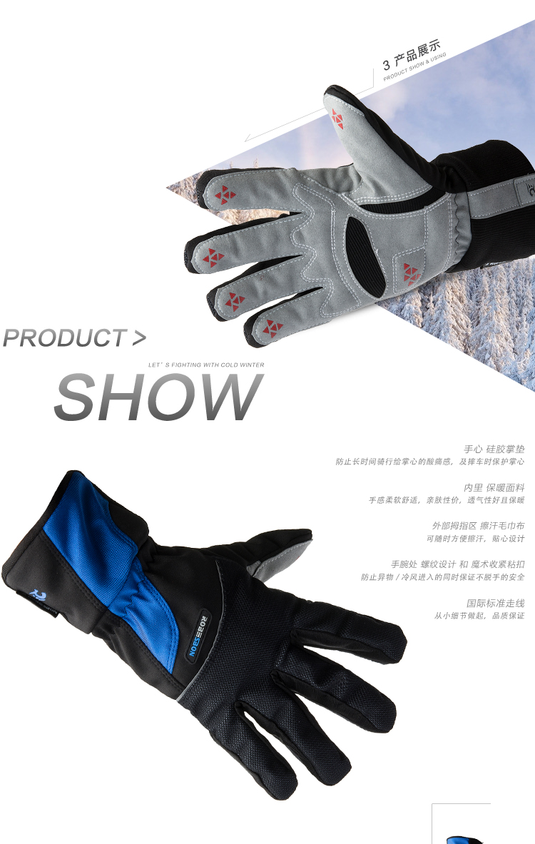 Gants pour vélo - Ref 2243083 Image 35