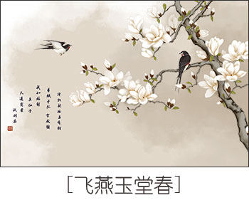 Занавес Фейян Ютанг Чун П изменяется l.jpg