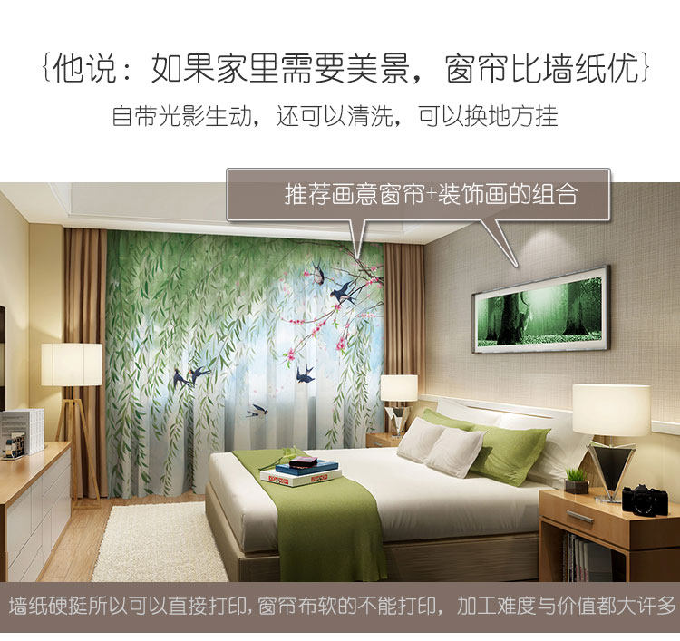 Занавес 2018 Pixel-04 Обои и оконного экрана.jpg