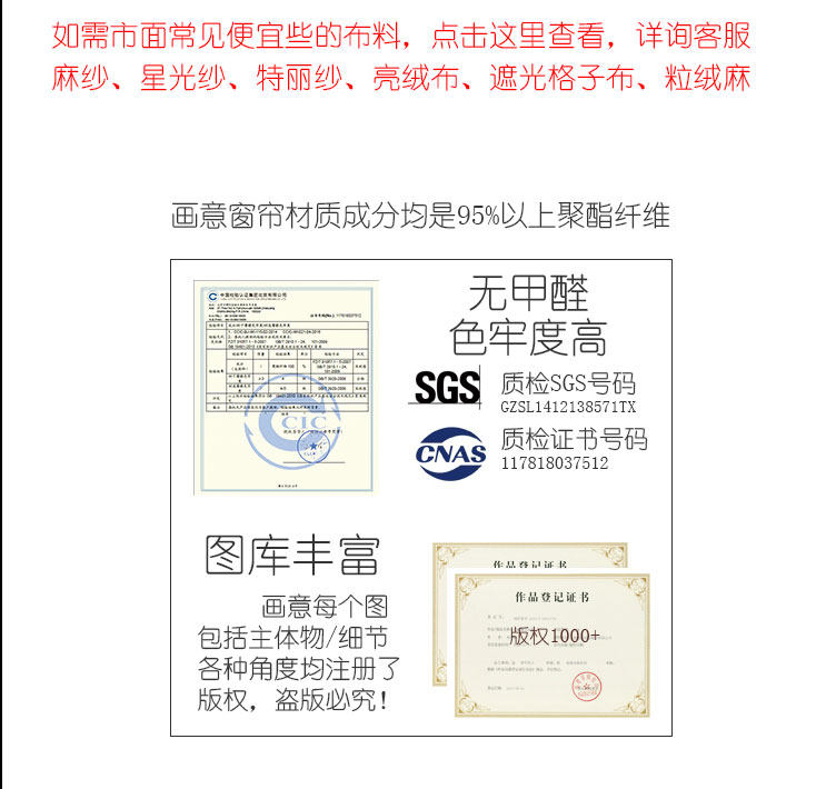 Занавес 2018 года живопись-12 других материалов.