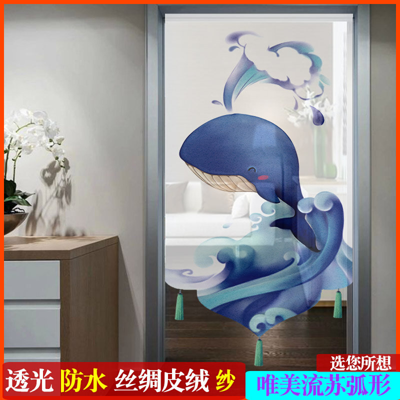 Minima Nordic blue cute cartoon whale pattern Children's house cloth art door curtain partition mosquito repellent (by wave T)
