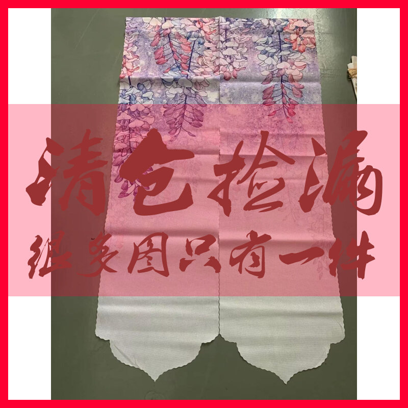 Buy one and send a hollowed-out cloth door curtain partition to give back to spot clearance special price to handle the lotus magic sticker