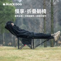 Blackdog black dog folding deck chair autumn and winter lunch break balcony home leisure sitting and sleeping two-purpose chair nap chair lazy