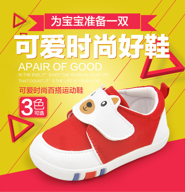 Chaussures enfants en coton totem pour printemps - Ref 1038607 Image 6