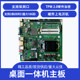 H81itx6com mini motherboard industrial control motherboard
