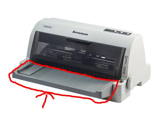 Apply Lenovo DP 510 PUSH CARDBOARD DP515 520518 PRINT MACHINE ACCESSORIES SEND PAPER TRAY BEZEL