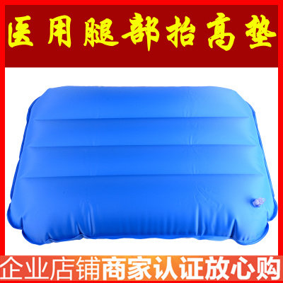 术后充气腿垫腿部气垫家用护理垫脚垫防腿部褥疮垫充气垫轮椅垫