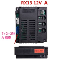 Rx13 12V приемник модель