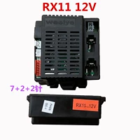 RX11 12V приемник 2+2+7 стежков