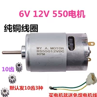 6V550 двигатель 8000 Rotor Line