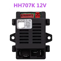 Приемник HH-707K (12 В