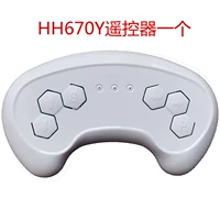 HH670y пульт дистанционного управления (белый