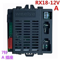 Rx18 12 В приемник черный