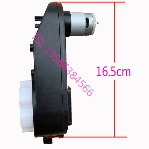 Электрический электромагнитный электромобиль, коробка передач, мотор, аксессуары, 6v, 12, 12v