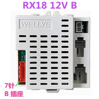 RX18 12V приемник B Модель белая