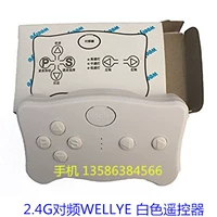 Welye White Remote Control TX1