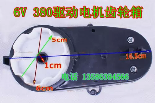 Электрический электромобиль, мотор, коробка передач с аксессуарами, дистанционное управление, 6V12AH