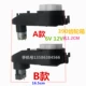 Отверстие коробки передач 6V390 1,2 см (модель A x