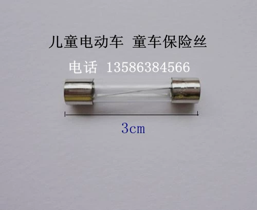 Защитный предохранитель, автоматический электрический ретранслятор, электромобиль с аксессуарами, 7A, 10A, 13A, 20A