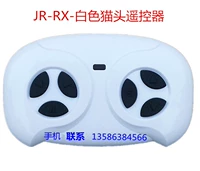 Белый пульт, 2G, 12v