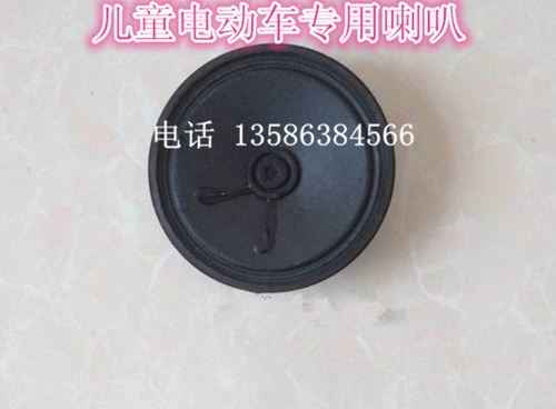 Детский электрический электромобиль, игрушка, транспорт, мегафон с аксессуарами, дистанционное управление, MP3