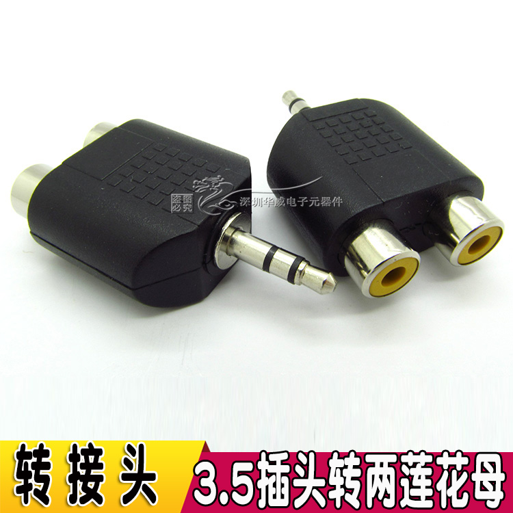 3 5 revolution Double lotus female adapter 3 5 plugs 10% II RCA mother 3 5 revolution Two lotus female seats