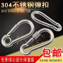 304 stainless steel ring spring buckle Gourd rope buckle Rock climbing mountaineering elastic buckle Chain connection buckle quick hook