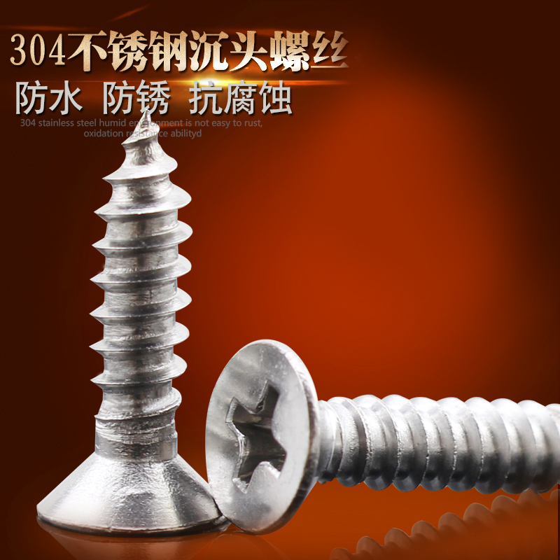 Source 304 stainless steel sink head self - tapping screw screw flat head screw M3 9