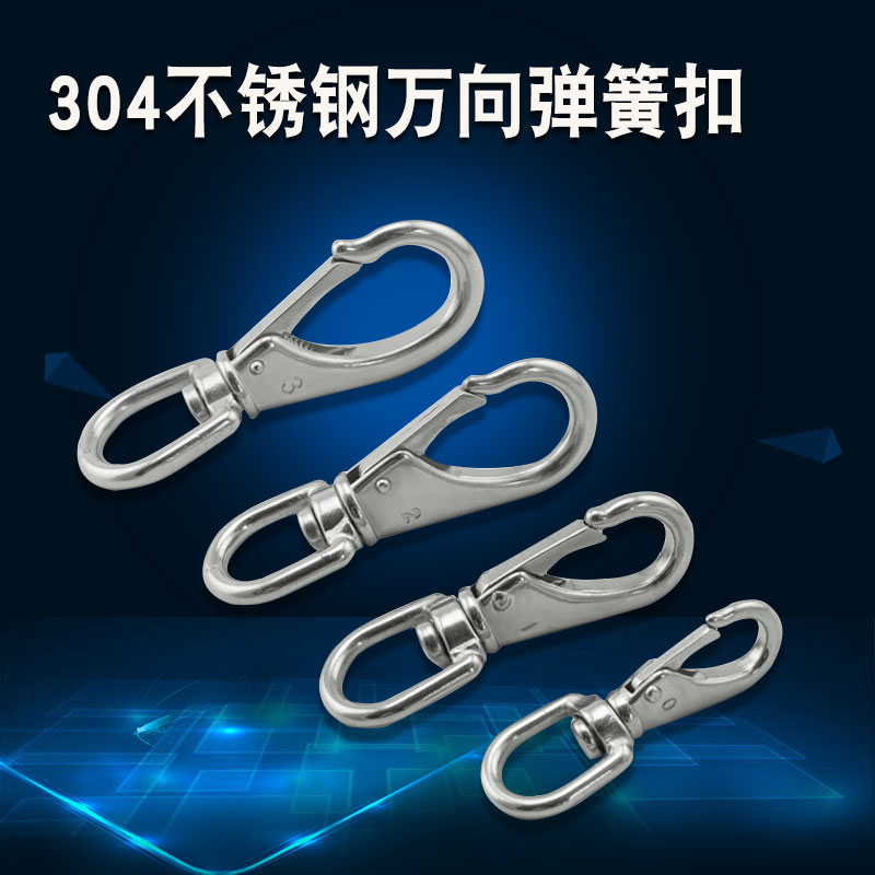 304 stainless steel universal hook rotating ring chain buckle key chain pet universal opening ring full specifications