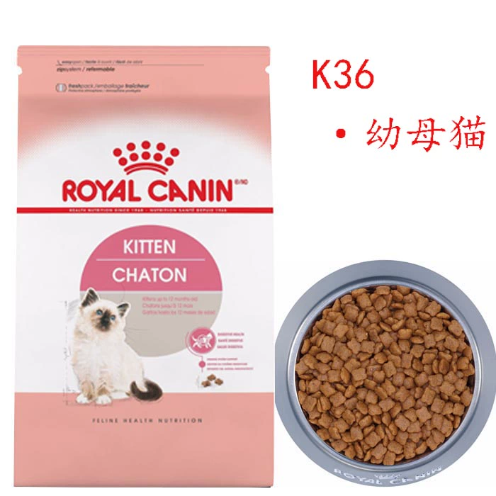 Royal Canin mèo lương thực trong các thiết bị nhập khẩu với số lượng lớn để cố gắng ăn mèo trẻ một con mèo trong nhà thành một con mèo lông dài ngũ cốc tổng tiết niệu mèo thực phẩm