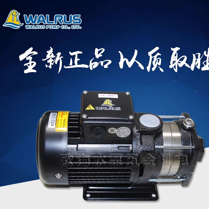 Walsh Water Pump Tph2T3K, Oil Pump Tph4T3K, Spark Plug Oil Pump, Cooling Pump, Cnc Oil Pump