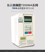 Series of instructions for the East Yuan frequency converter 7200MA 7200MA E310 E310 A510 A510