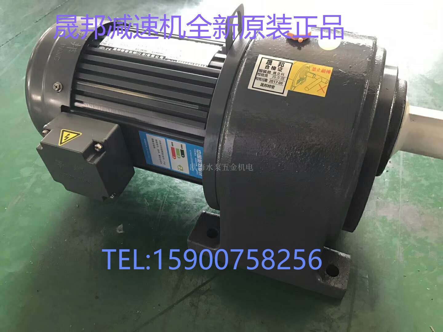 CPG motor CH horizontal 3700W speed ratio of Shengbang gear reduction motor in Taiwan