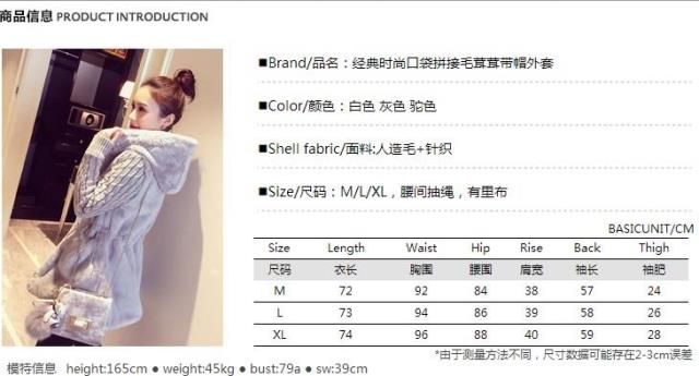 Blouson femme en Tricot - Ref 3322902 Image 4