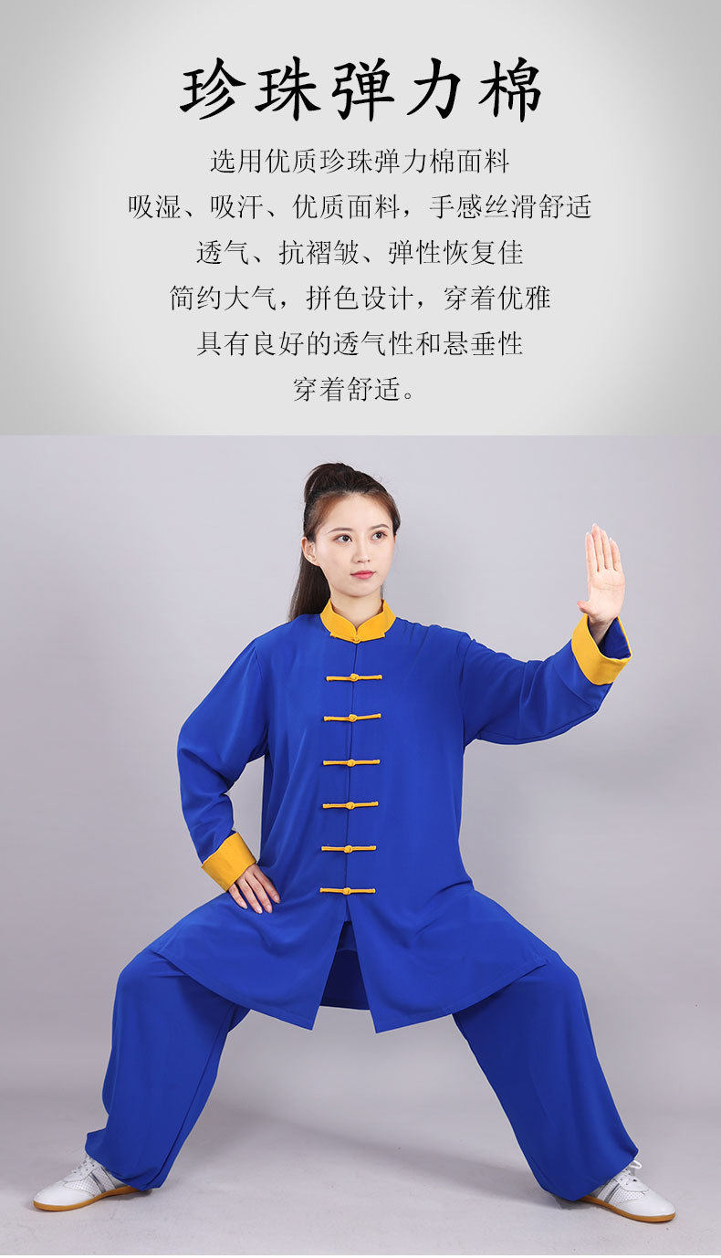 中長款蒼穹詳情