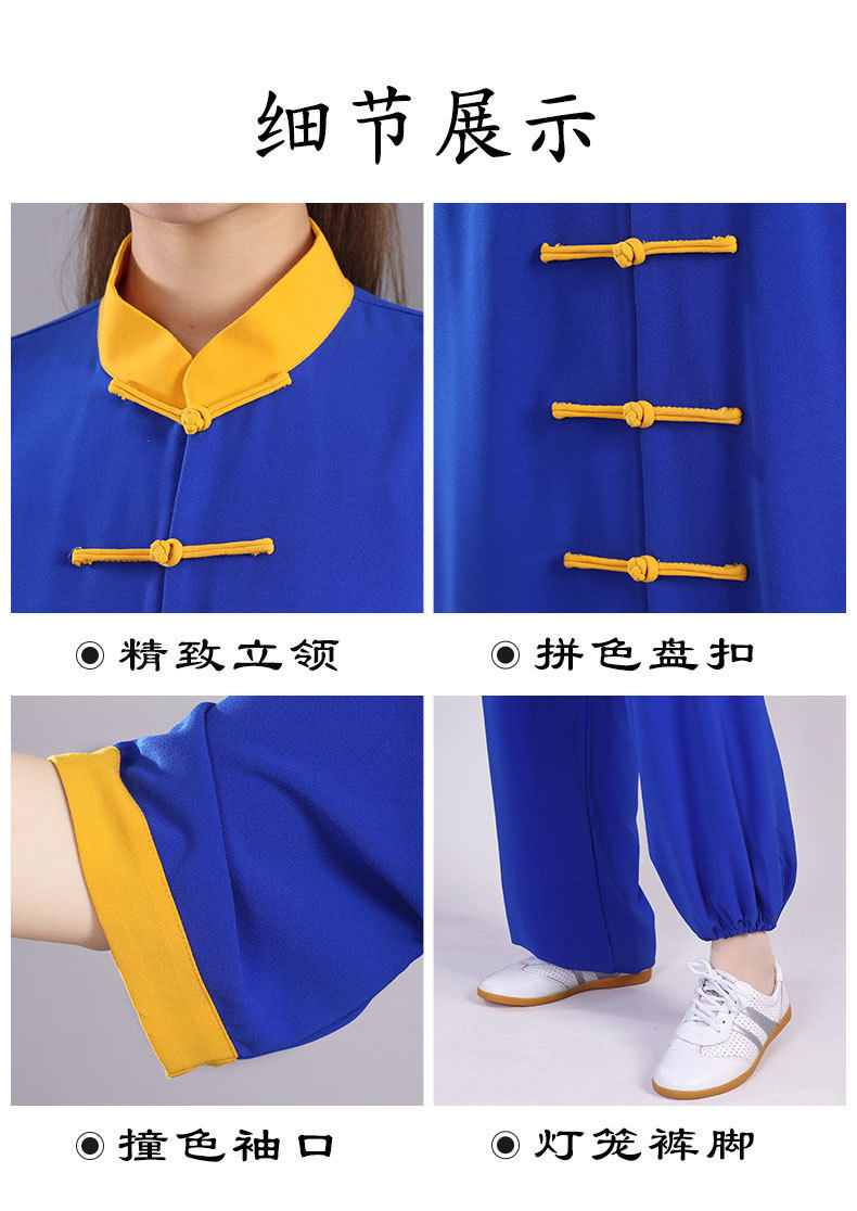 中長款蒼穹詳情