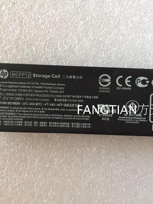 750452-001 727263-001 HP P244BR Array Card Battery