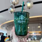 Starbucks, прозрачная стеклянная трубочка, стакан, 420 мл