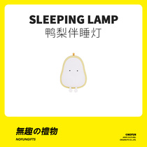 Uninteresting work club fun birthday gift to give boys girlfriends girlfriends couples creative niche high-end practical New Year