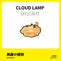 Uninteresting work Club DIY handmade birthday gift to girls boyfriend girlfriends lovers fun creative minority funny