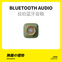 No Anecdodo Social Personality Creative Birthday Gifts Send Boys Girlfriends Girlfriends Senior Refined And Delicate Gifts