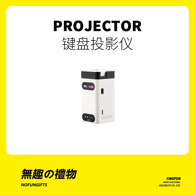 Uninteresting work Society black technology advanced birthday gift to give boys girlfriends husband creative niche special New Year