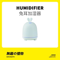 Uninteresting work community fun birthday gift to send girls boyfriend girlfriends couple practical creative niche senior National Day