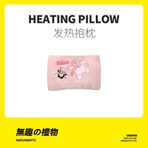 Uninteresting work community fun birthday gift to send boys and girls friends girlfriends couples classmates niche creative Halloween gifts