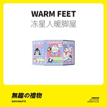 Uninteresting work agency exquisite birthday gift for boys and girls friends couples girlfriends niche creative fun Halloween