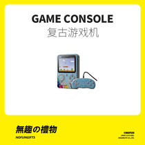 No anecdoise Fun Birthday Gifts for Girls Boyfriend Couple Girlfriends Creative Nostalgic and Refined Gift Gifts