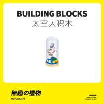 Uninteresting work club creative DIY handmade birthday gifts to give boyfriends girlfriends niche high-end and exquisite New Year