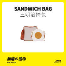 Uninteresting work Club funny birthday gift to send girl boyfriend girlfriend cute niche senior creative New Year gift