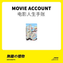 Uninteresting work Society literature and art niche birthday gift to girl boyfriend girlfriend couple creative ceremony surprise National Day