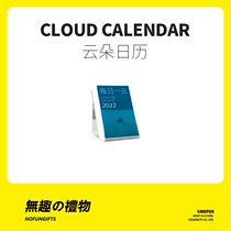 Uninteresting work calendar birthday gift to girl boyfriend couple girlfriend home creative fun Halloween